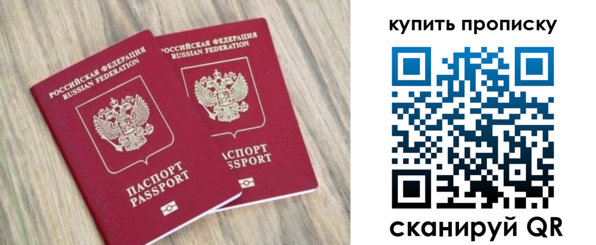 где прописаться в Чусовом